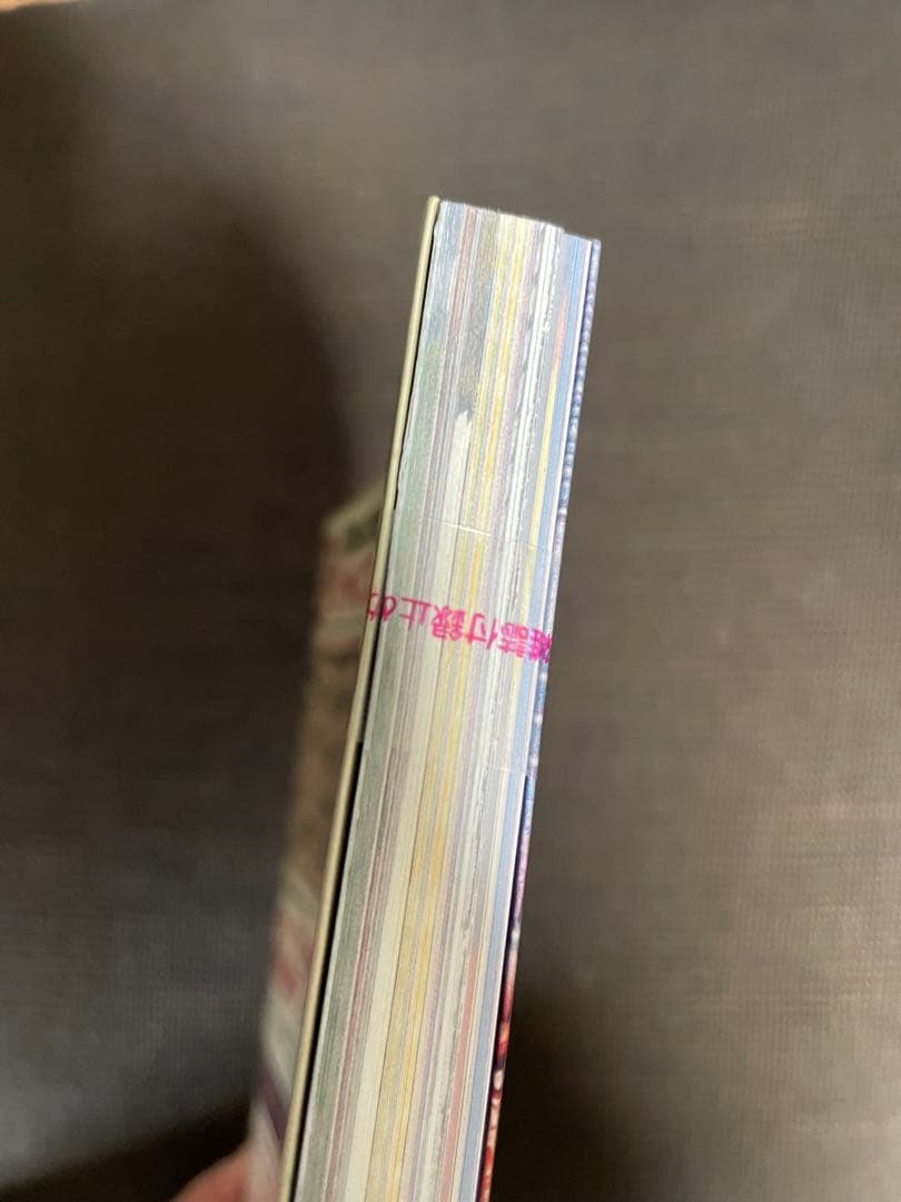 ONE PIECE magazine 20号　新品未開封 プロモ付き