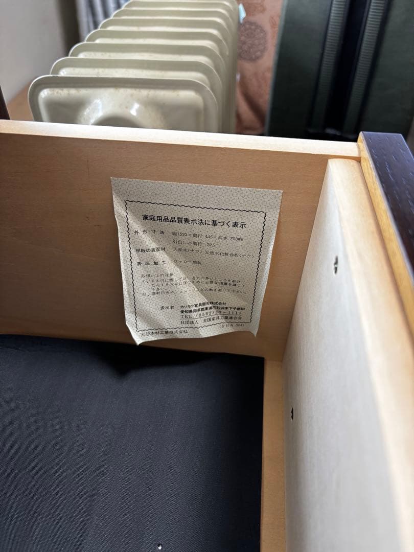 wanta様　karimoku カリモク　Domani(ドマーニ)