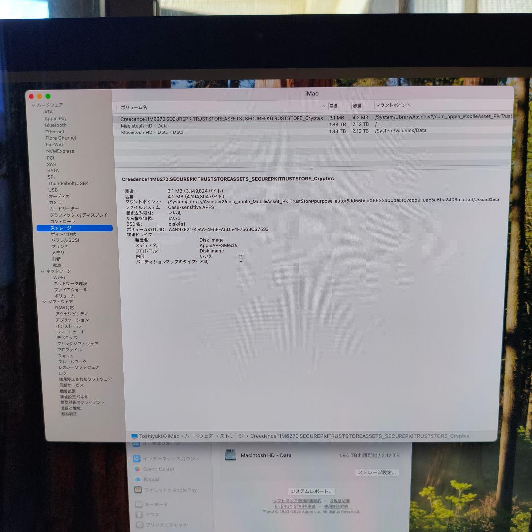 Apple iMac Retina 5K 27インチ 2019 2TB 24GB