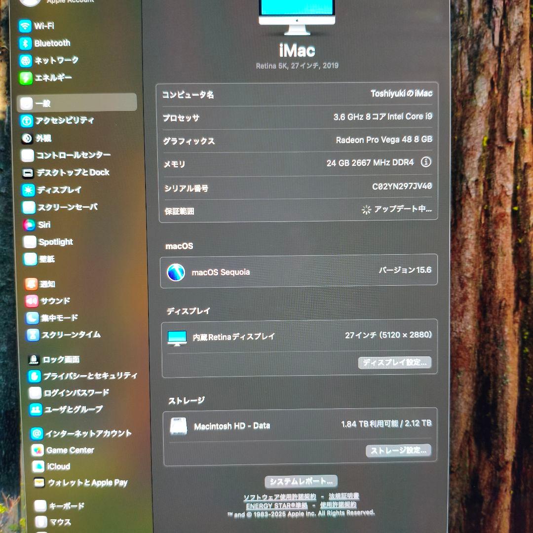 Apple iMac Retina 5K 27インチ 2019 2TB 24GB