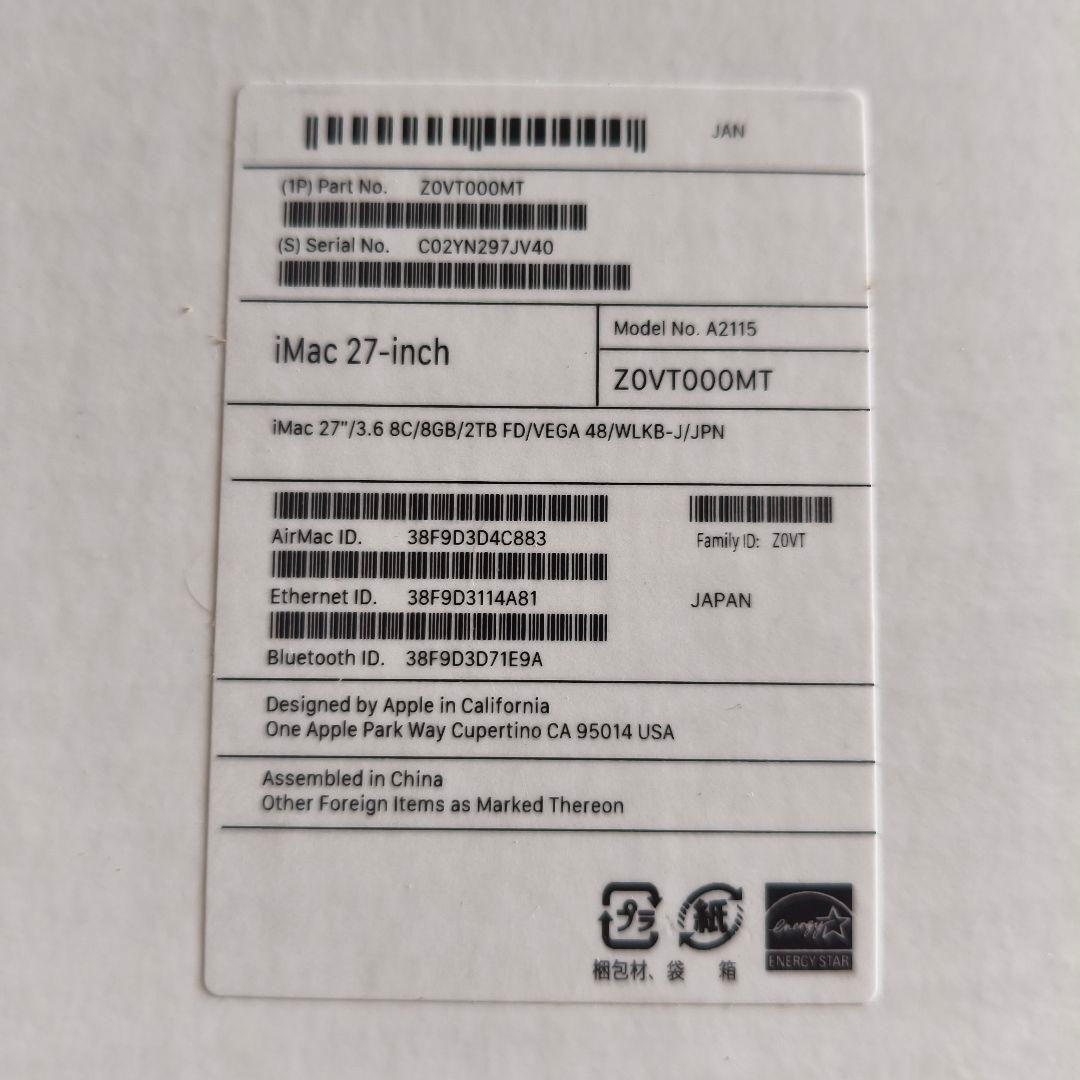 Apple iMac Retina 5K 27インチ 2019 2TB 24GB