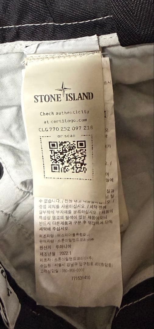 【美品】値下げ可 STONE  カーゴパンツ　Tg.30