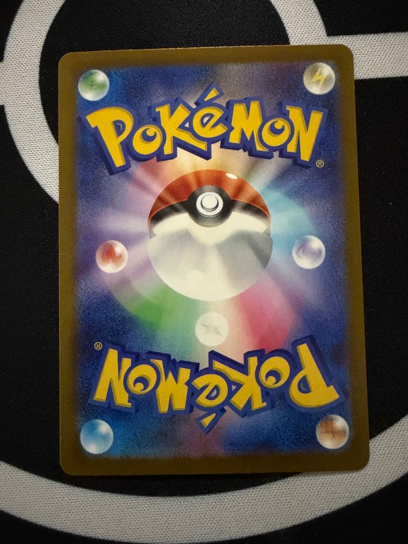 メガカイリューex MUR　MEGAドリーム　250/193