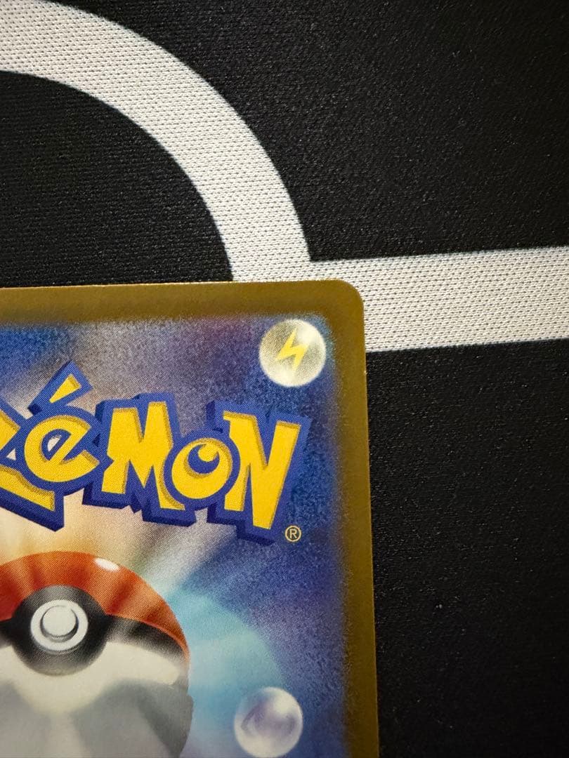 メガカイリューex MUR　MEGAドリーム　250/193