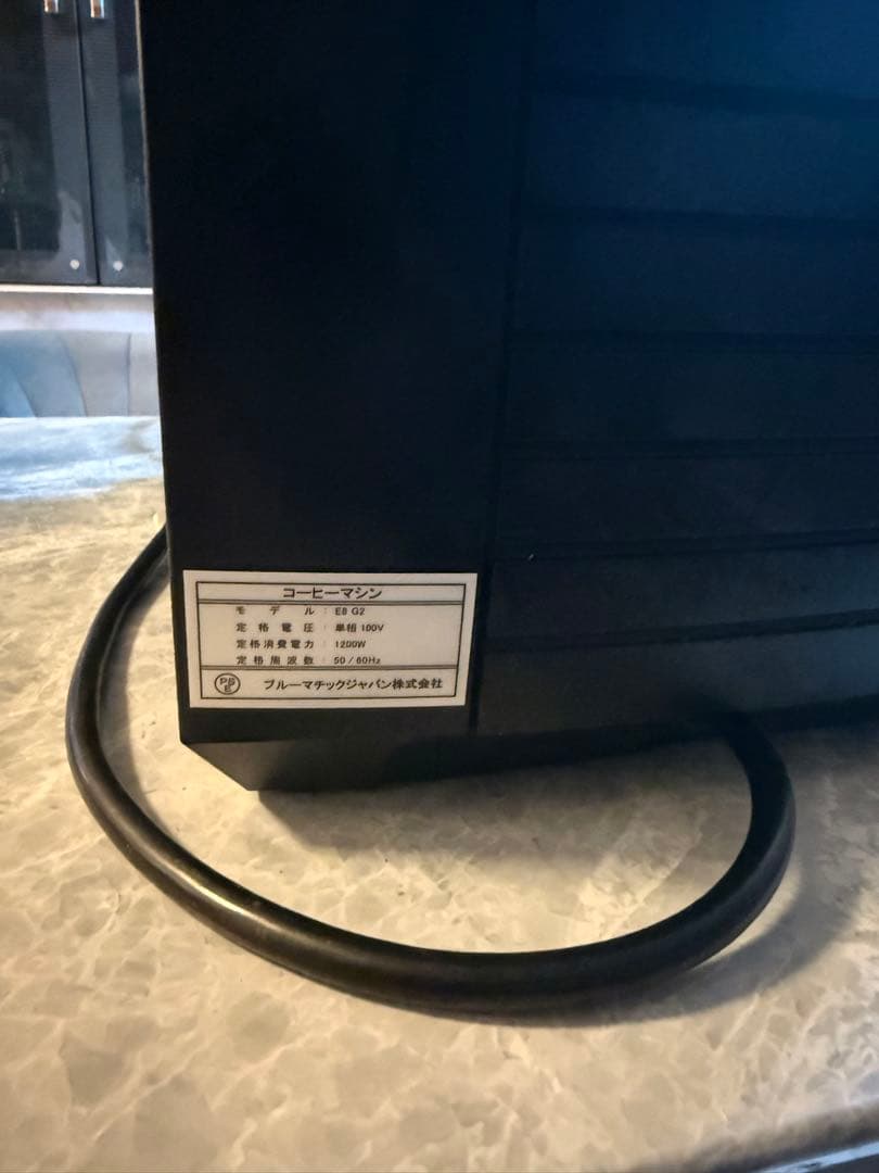 [値下げ]Jura E8 自動エスプレッソマシン シルバー