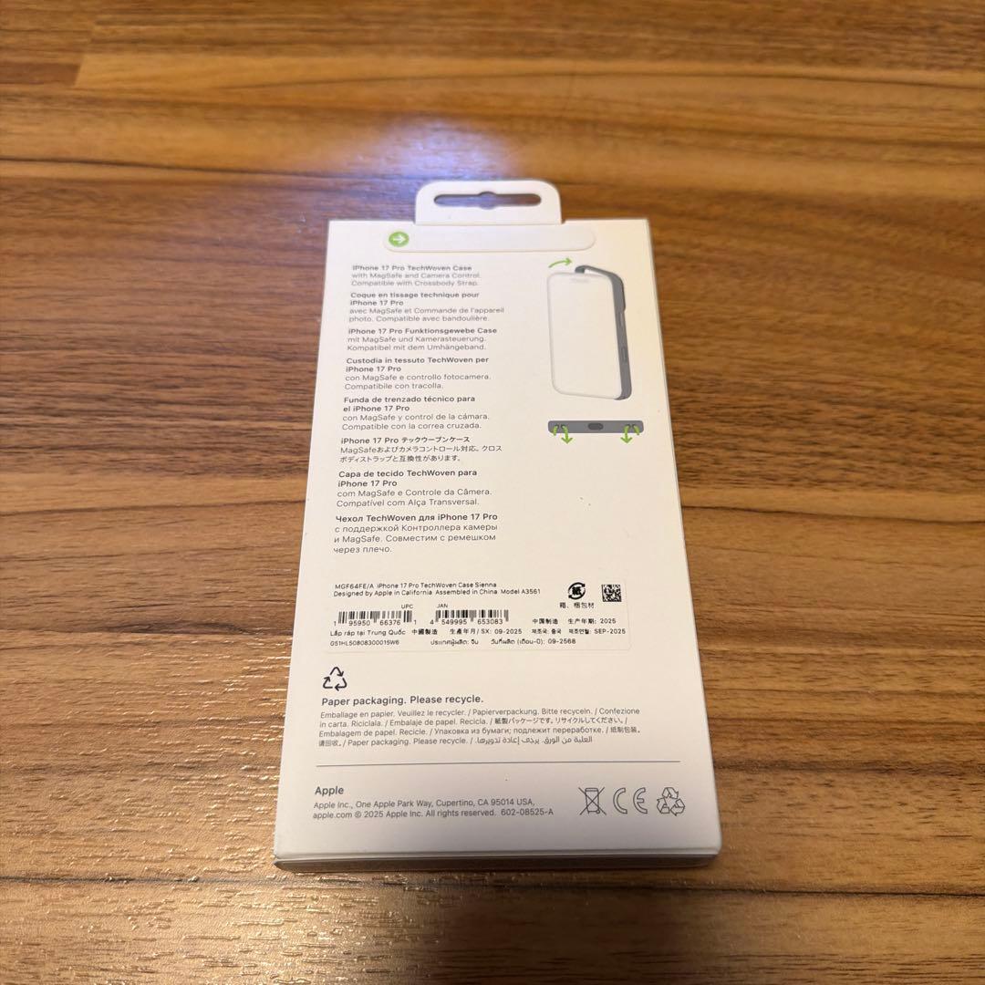 iPhone 17 Pro TechWoven Case Sienna +追加