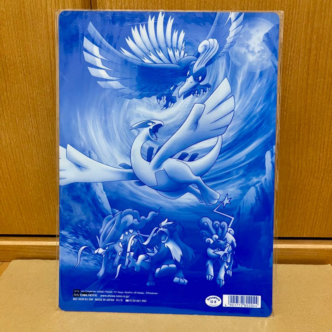 ポケモン　ホウオウ&ルギア　メタリック下敷き　ショウワノート　Shopro当時物