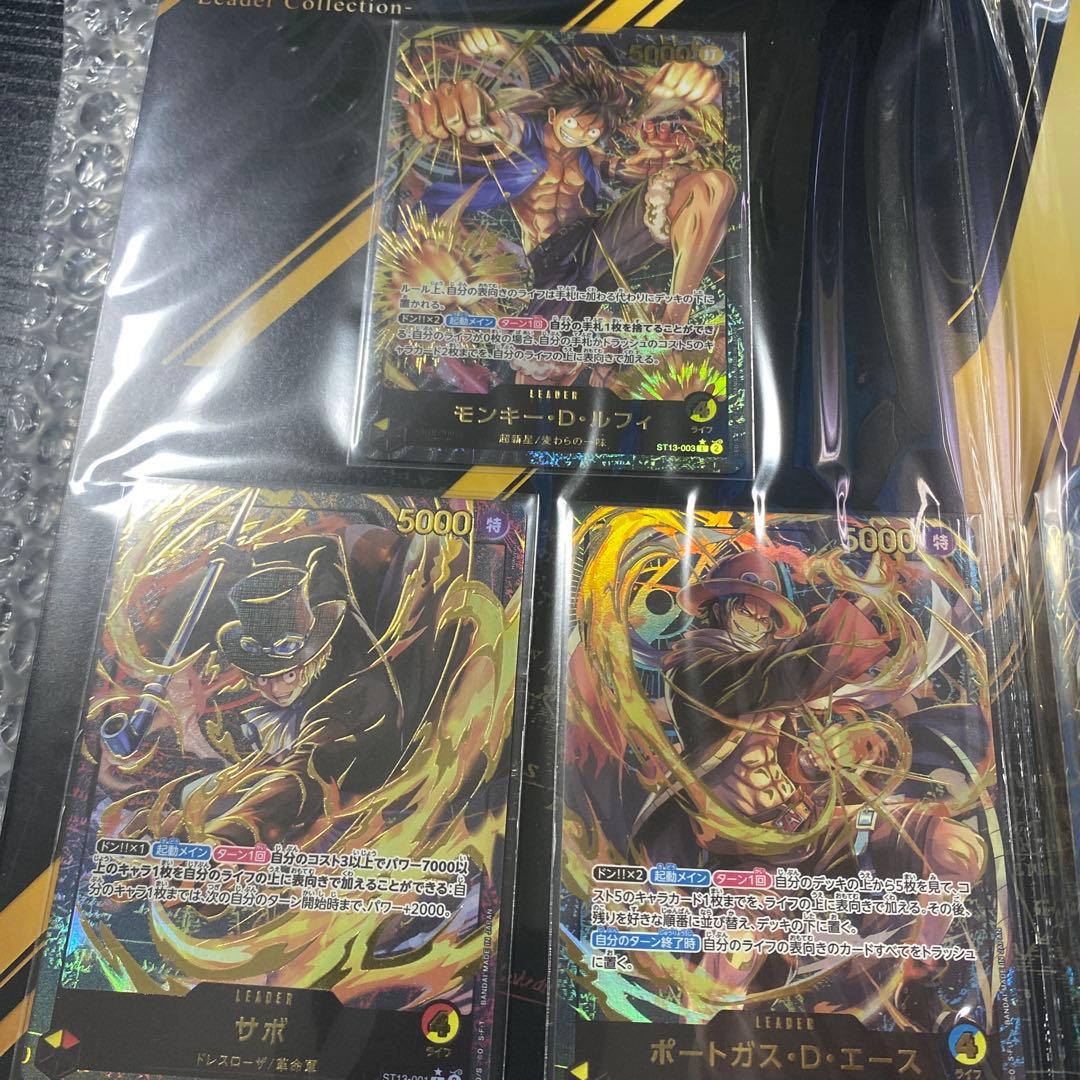 ONE PIECE CARD GAME プレミアムコレクション