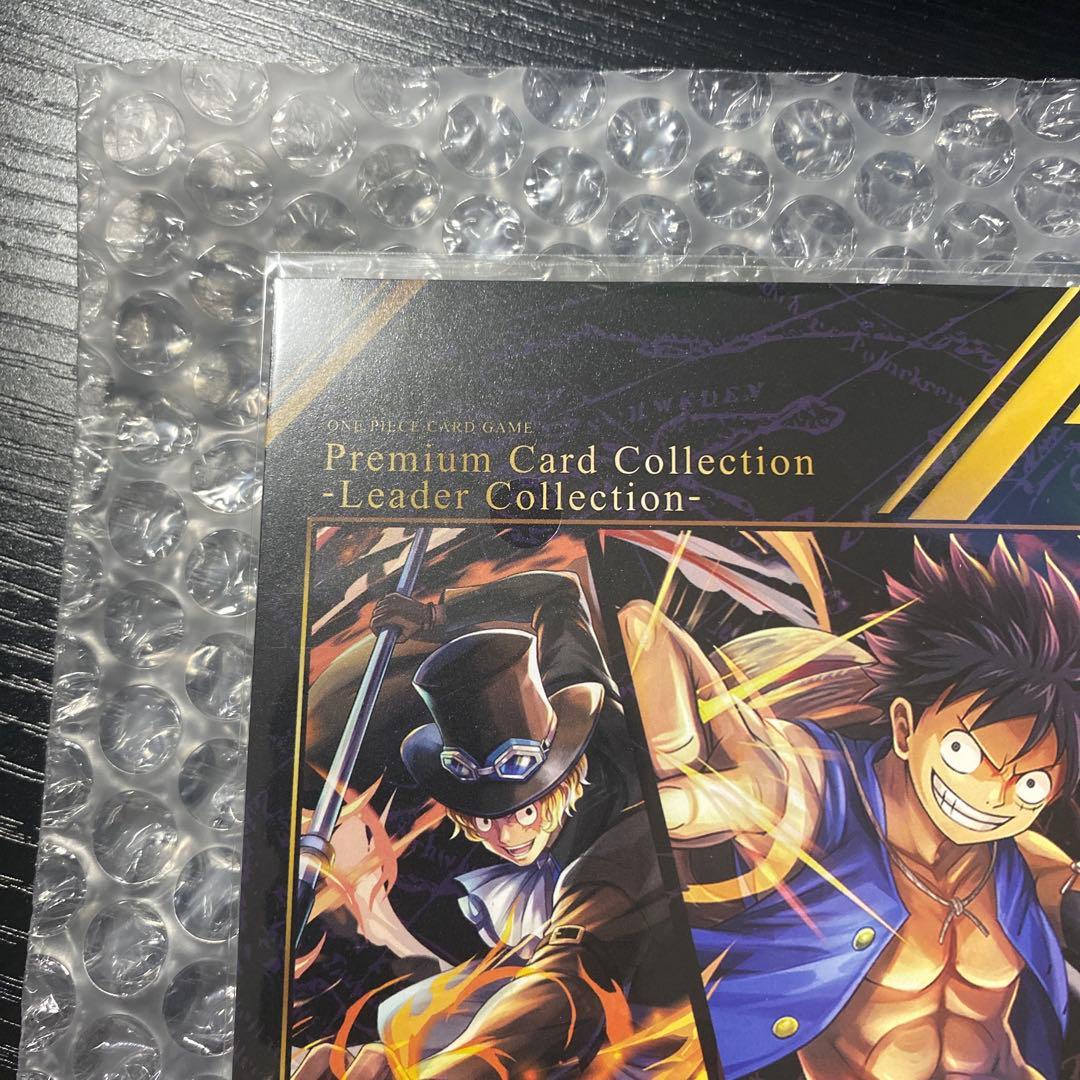 ONE PIECE CARD GAME プレミアムコレクション