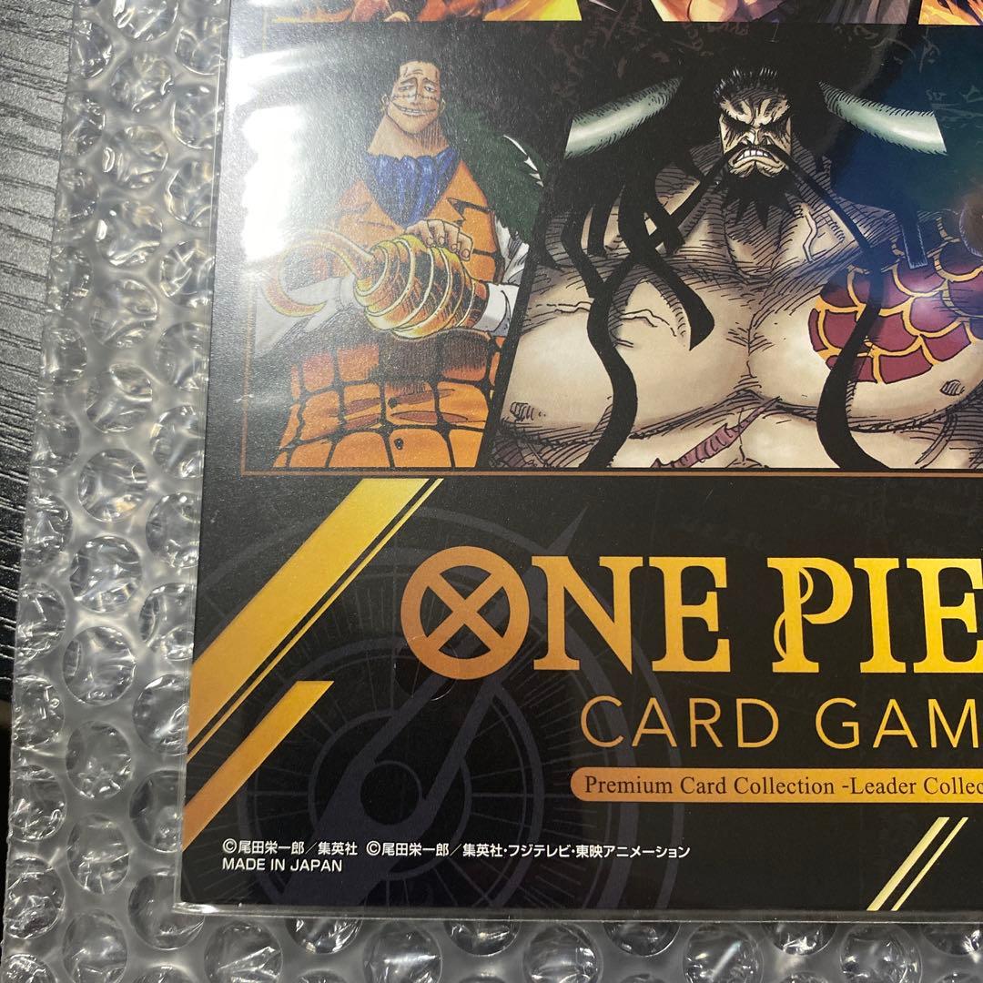 ONE PIECE CARD GAME プレミアムコレクション