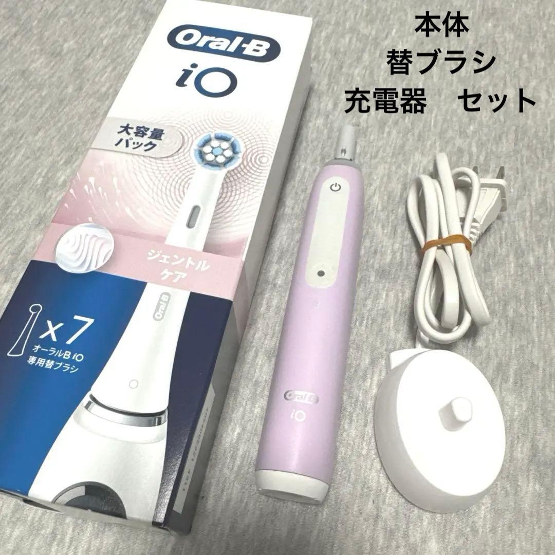 Oral-B iO 4s 電動歯ブラシ本体　ピンク　替ブラシ付き