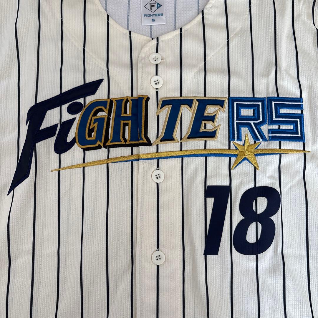 日本ハムファイターズ　50周年記念 ユニフォーム 18 山崎福也