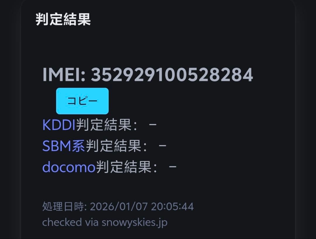 simフリー google pixel 4 xl ホワイト 128gb