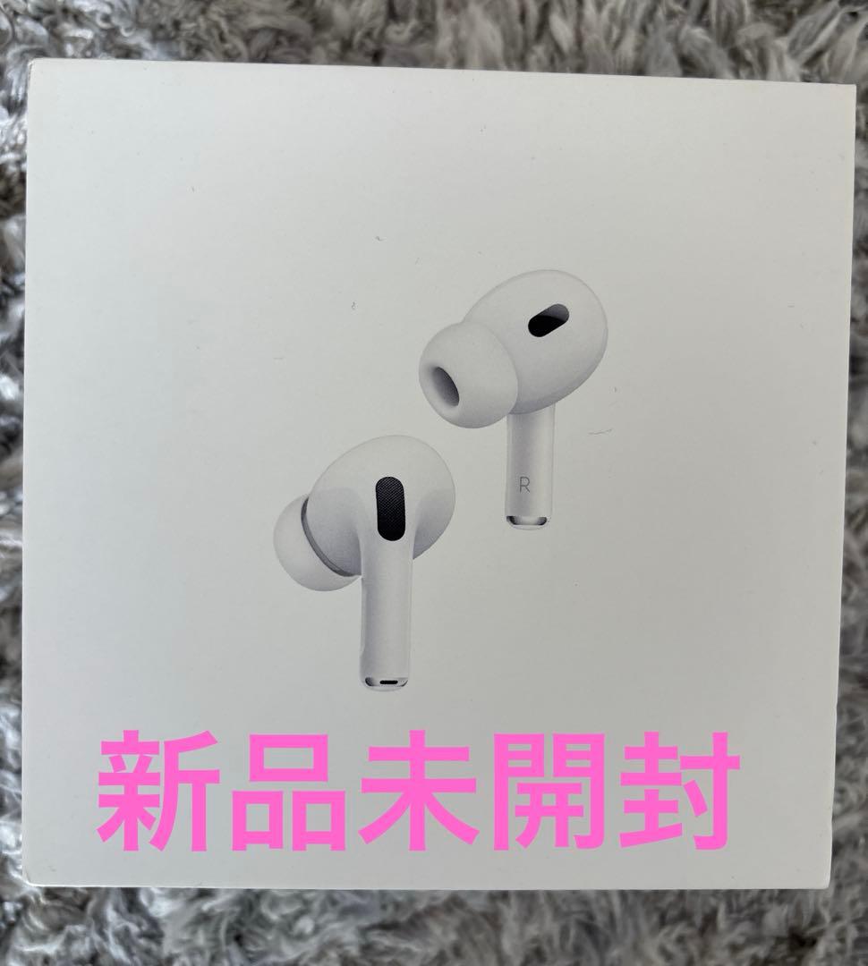 【新品未開封】AirPods Pro (第2世代) 本体