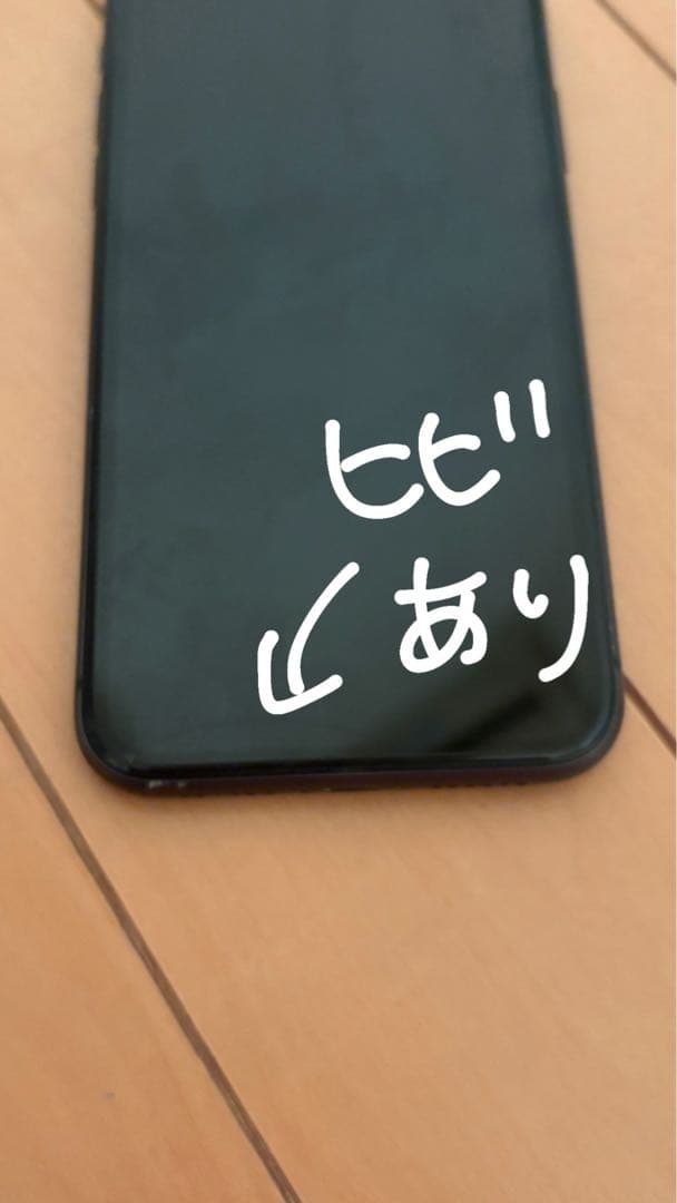 Apple iPhone 11 ブラック　本体