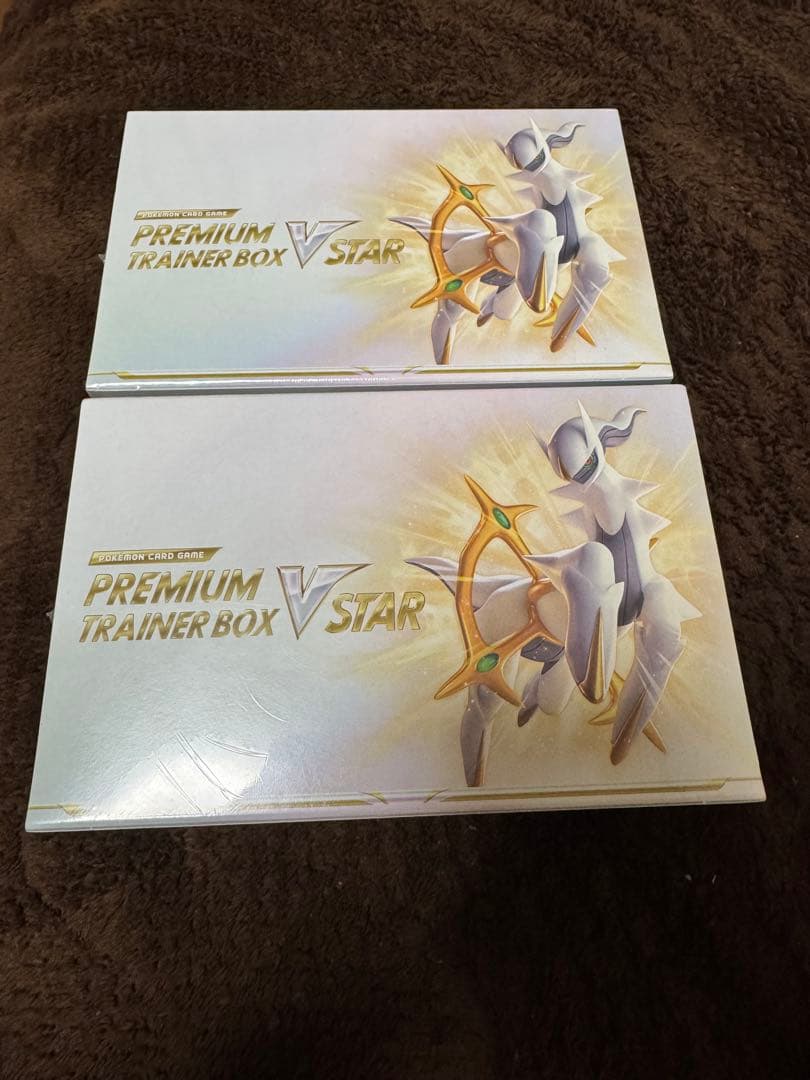2個セット シュリンク付き ポケモンカードゲーム プレミアムトレーナーボックス