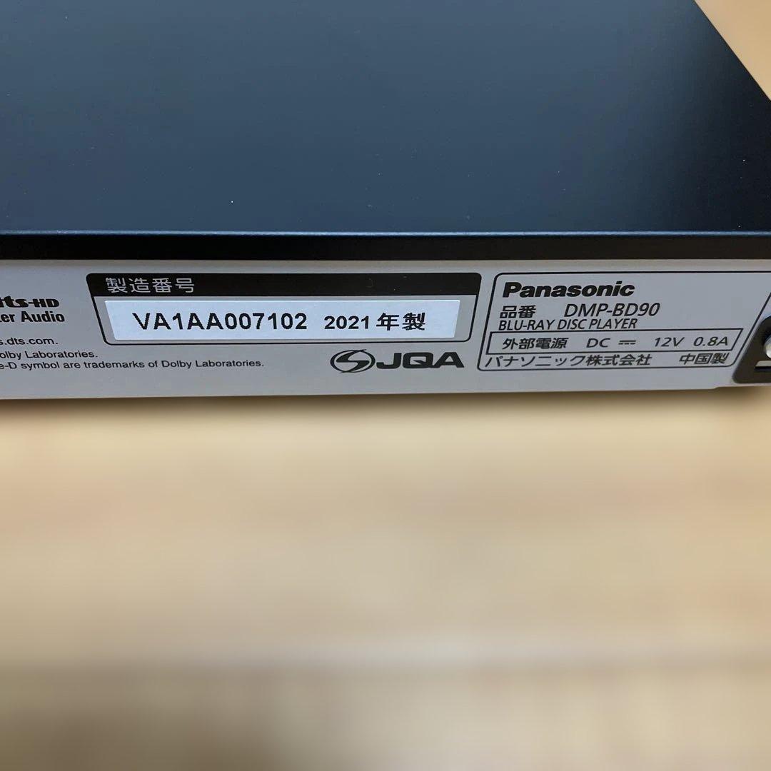 Panasonic ブルーレイディスクプレイヤーDMP -BD90-K 21年度