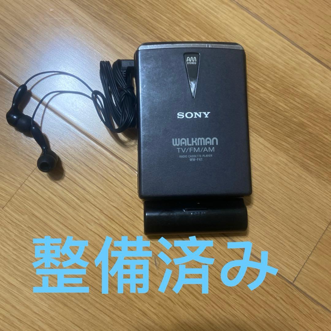 SONY WM-FX1カセットプレーヤー整備済み