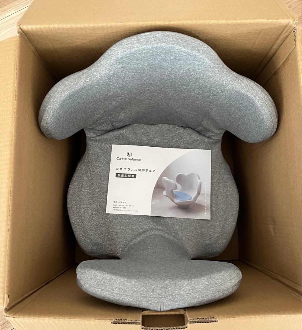 amapla サークルバランス ヨガバランス開脚チェア