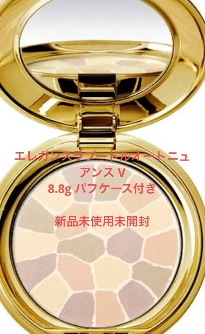 【新品未使用未開封】 エレガンス ラプードル オートニュアンス V