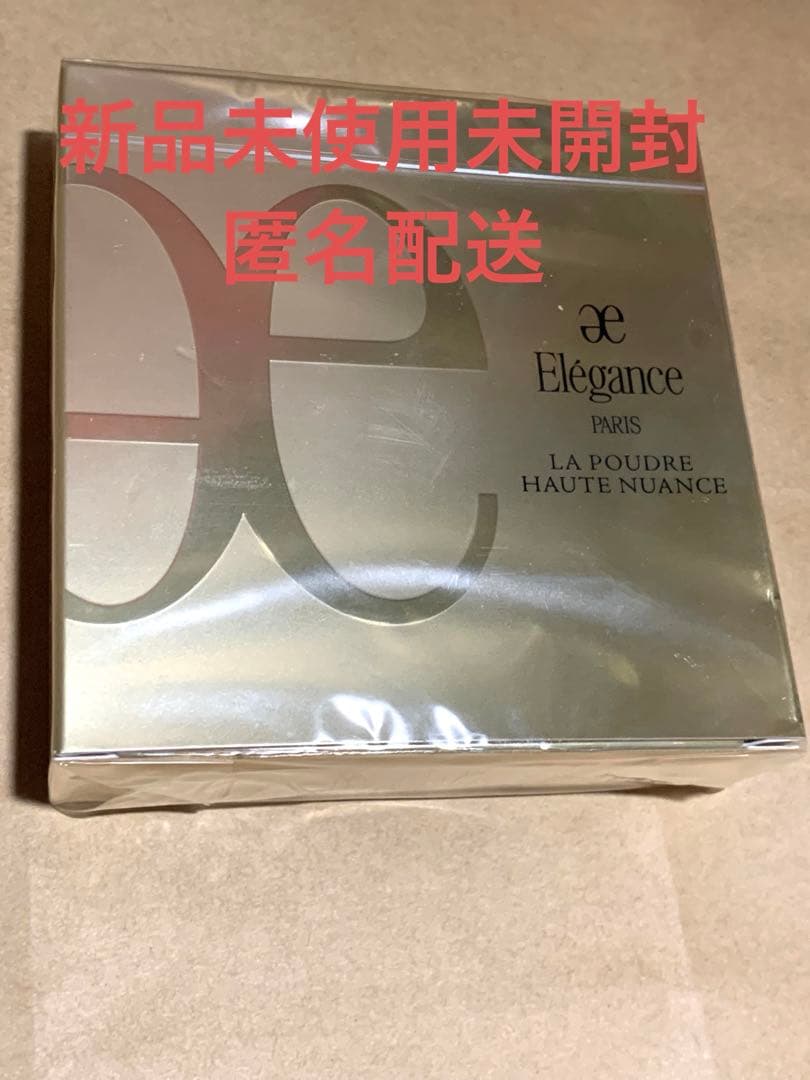 【新品未使用未開封】 エレガンス ラプードル オートニュアンス V