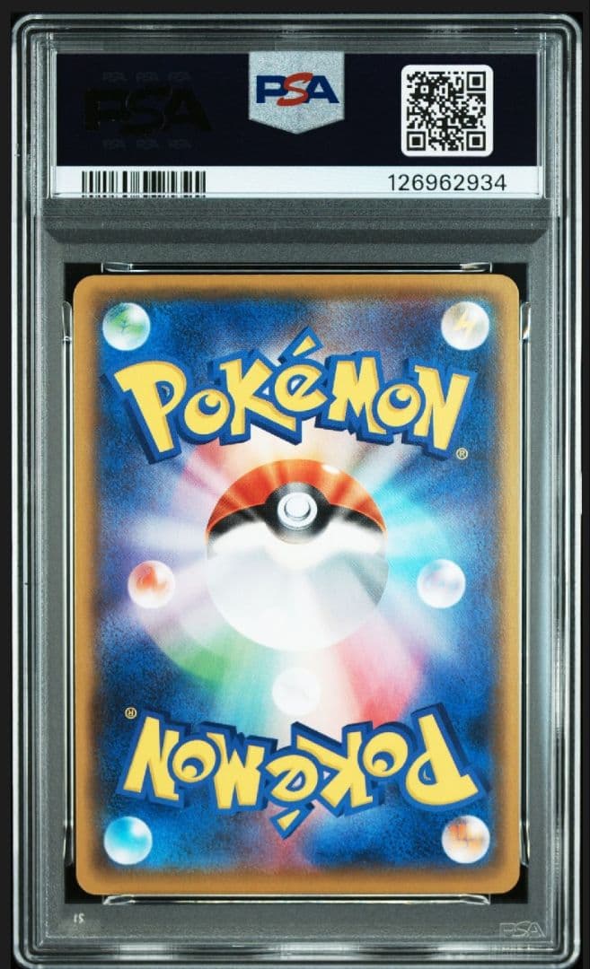 ゼクロム　25th psa10