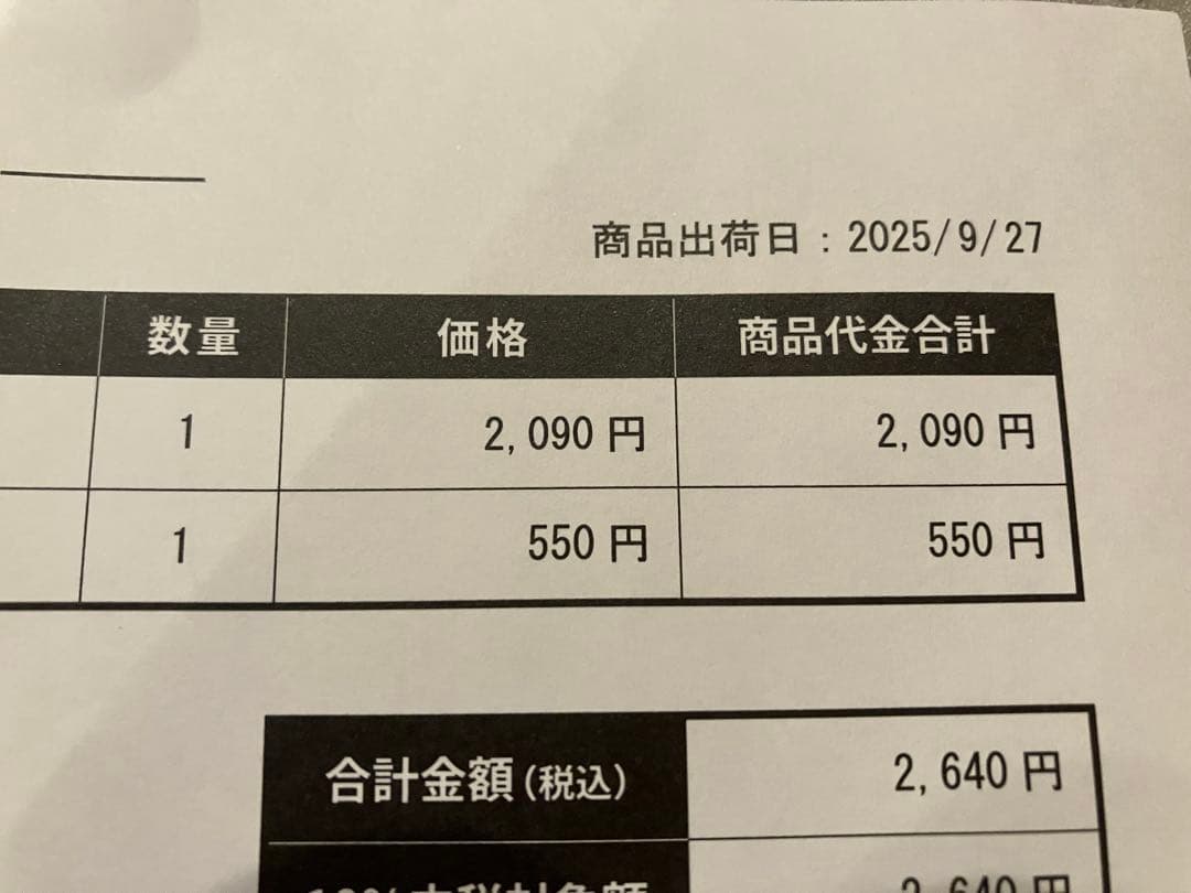ポケモンセンター(トウホク　フクオカ)スペシャルBOX 2点セット　新品未開封