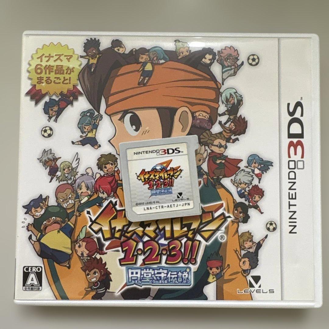 ニンテンドー3DS イナズマイレブン1・2・3 円堂守伝説