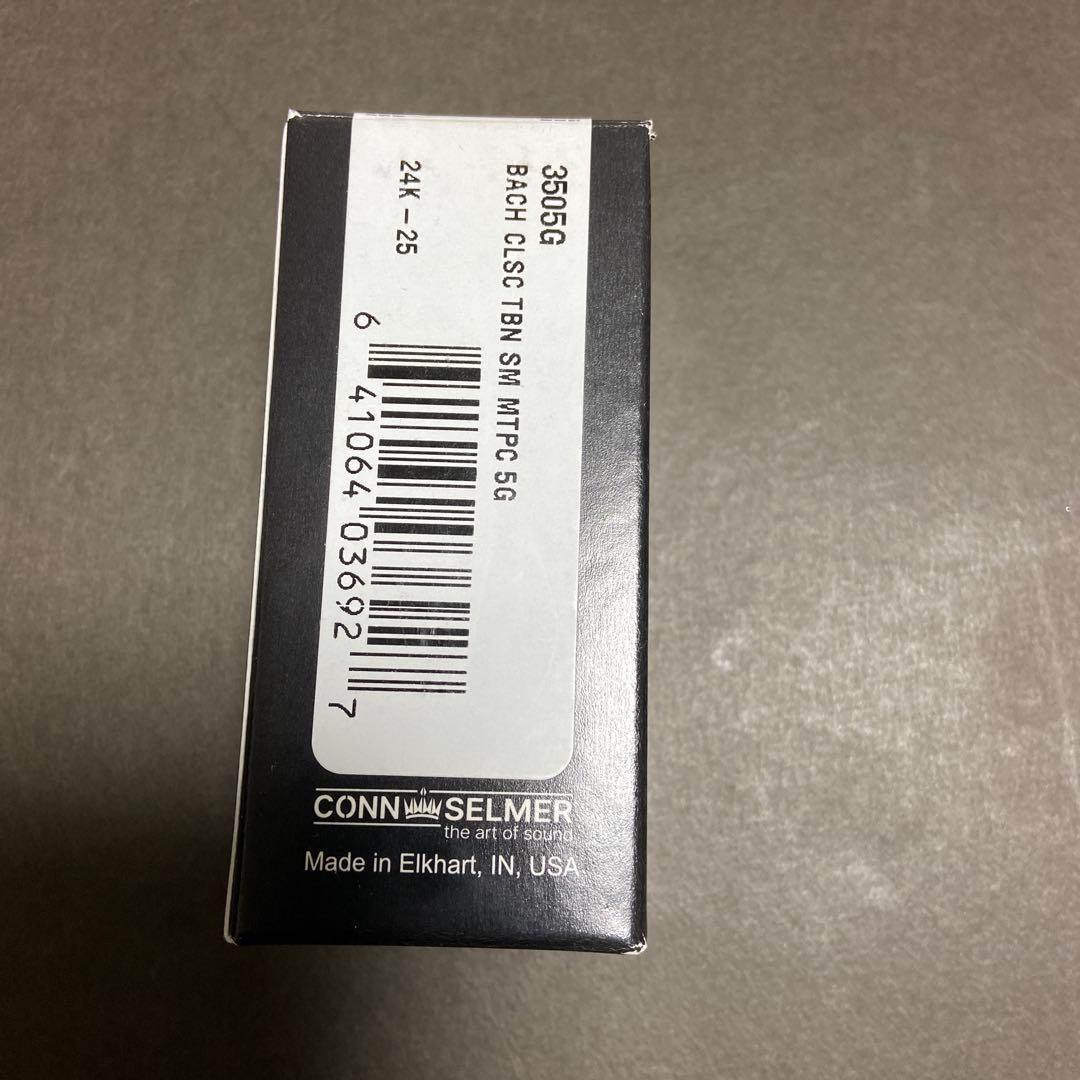 トロンボーンマウスピース Bach 細管 5G