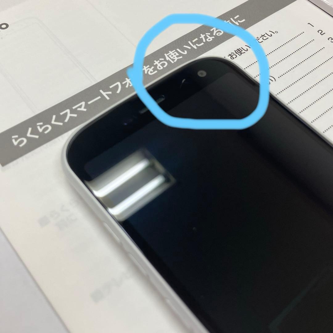 【付属品多数】ネットワーク利用制限○ docomo らくらくホン　F-52B