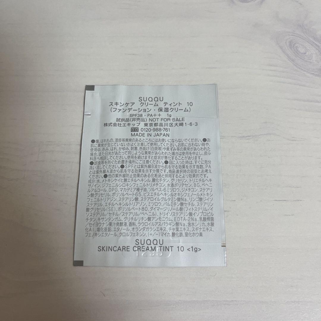 【試供品おまけ付】SUQQU　シグニチャーカラーアイズ　15凛覗