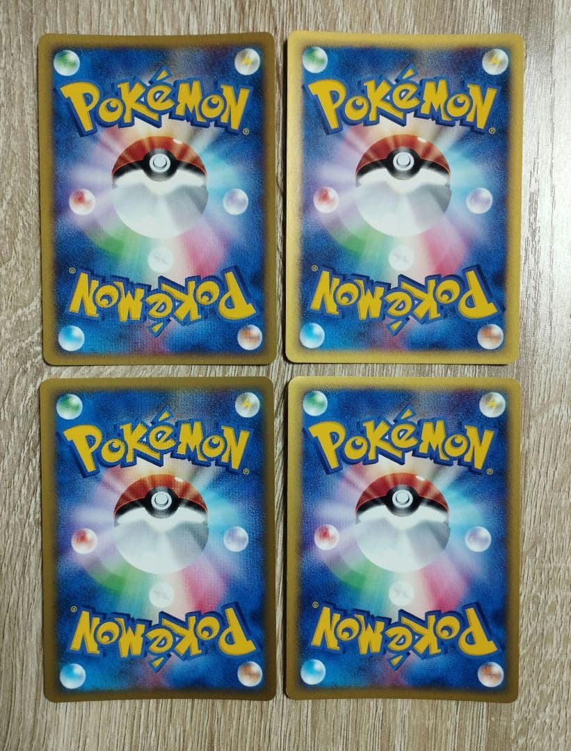 エネルギー e マクドナルド 12枚セット ポケモンカード