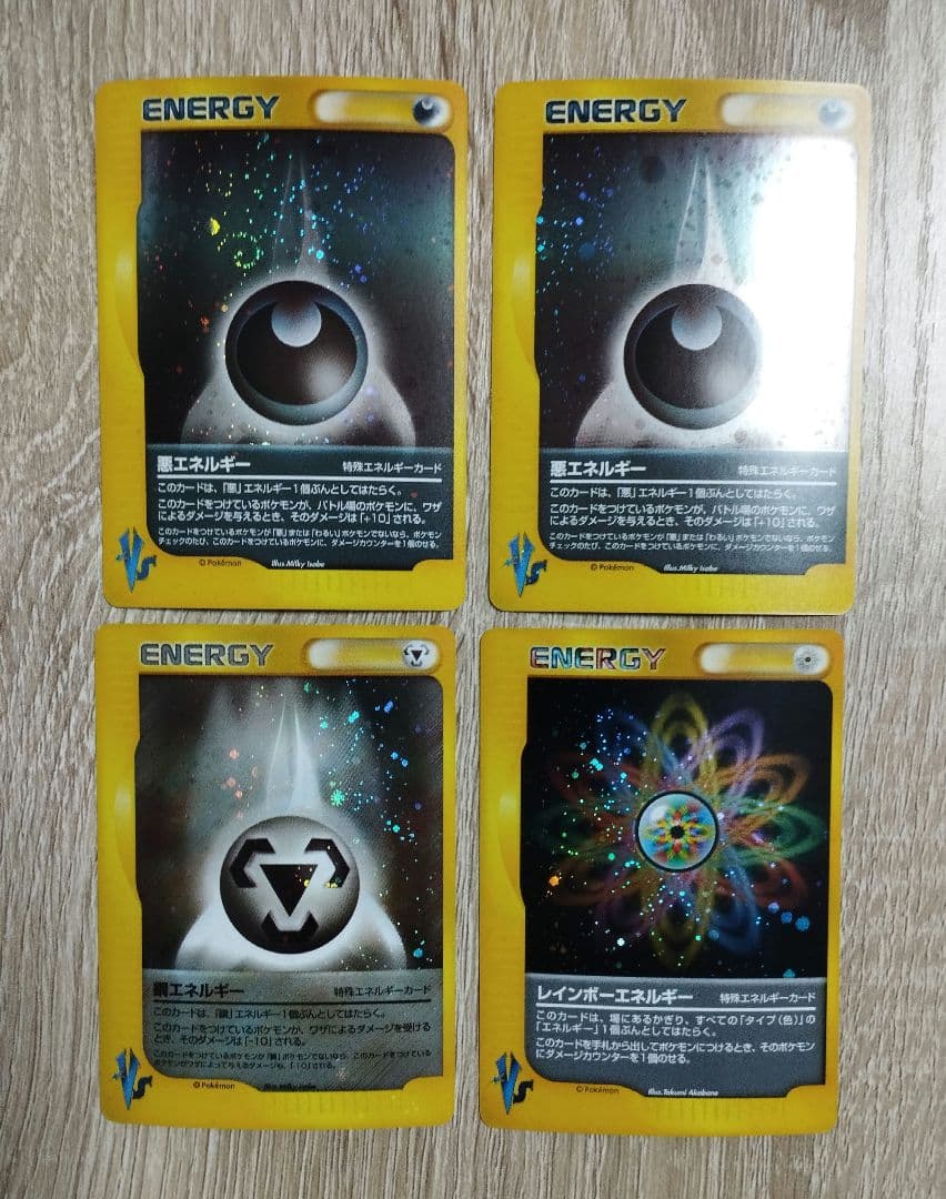 エネルギー e マクドナルド 12枚セット ポケモンカード