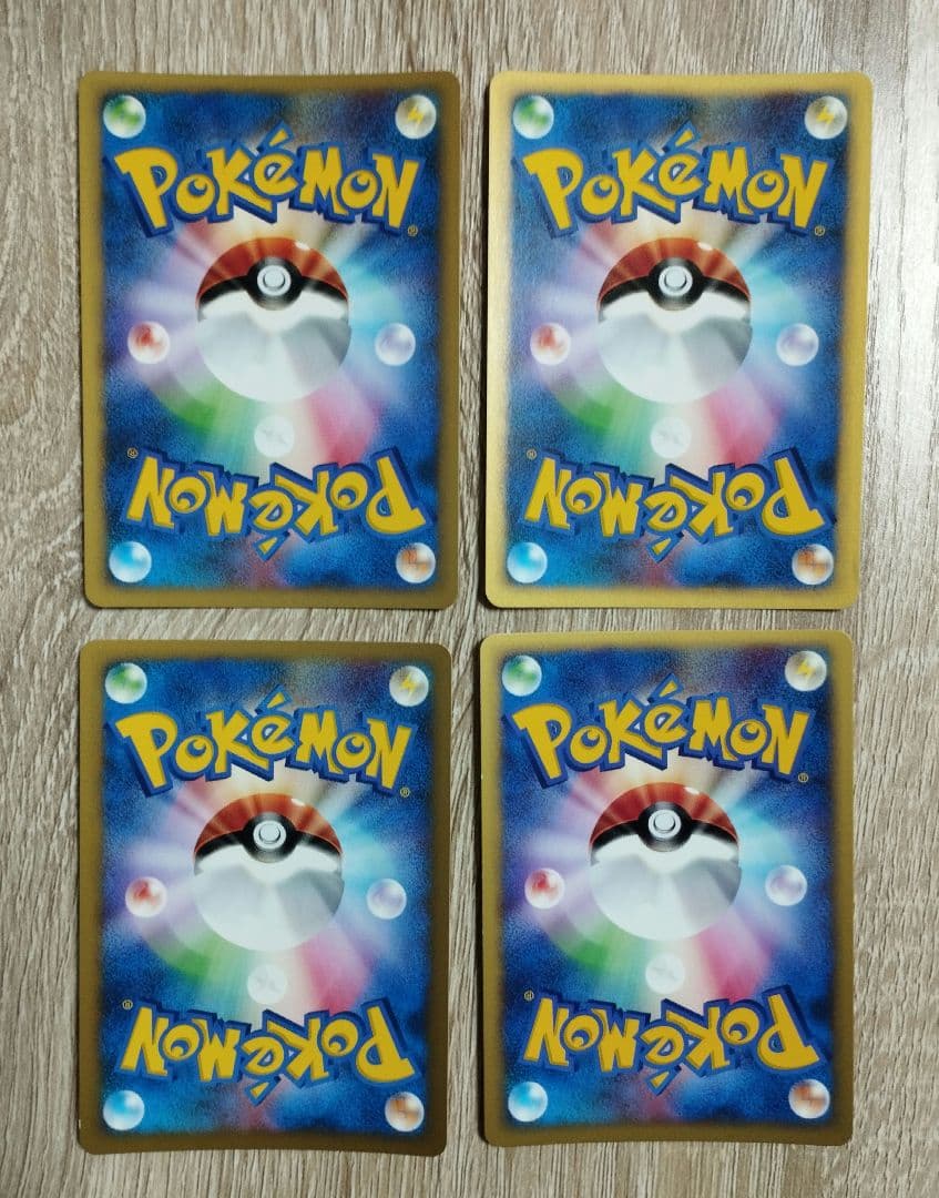 エネルギー e マクドナルド 12枚セット ポケモンカード