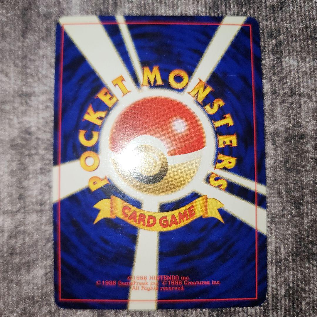 ポケカ　旧裏　ルギア