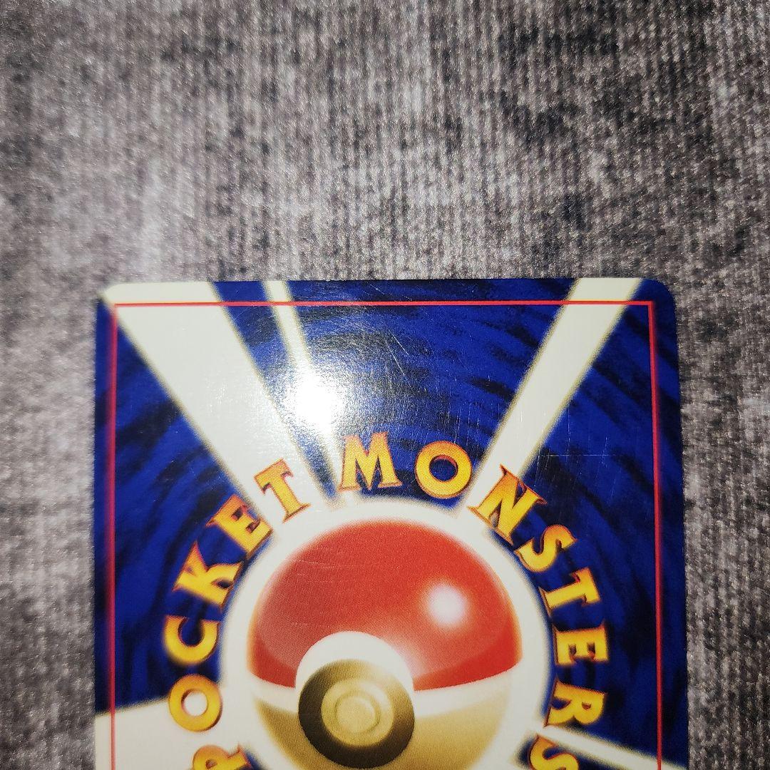 ポケカ　旧裏　ルギア