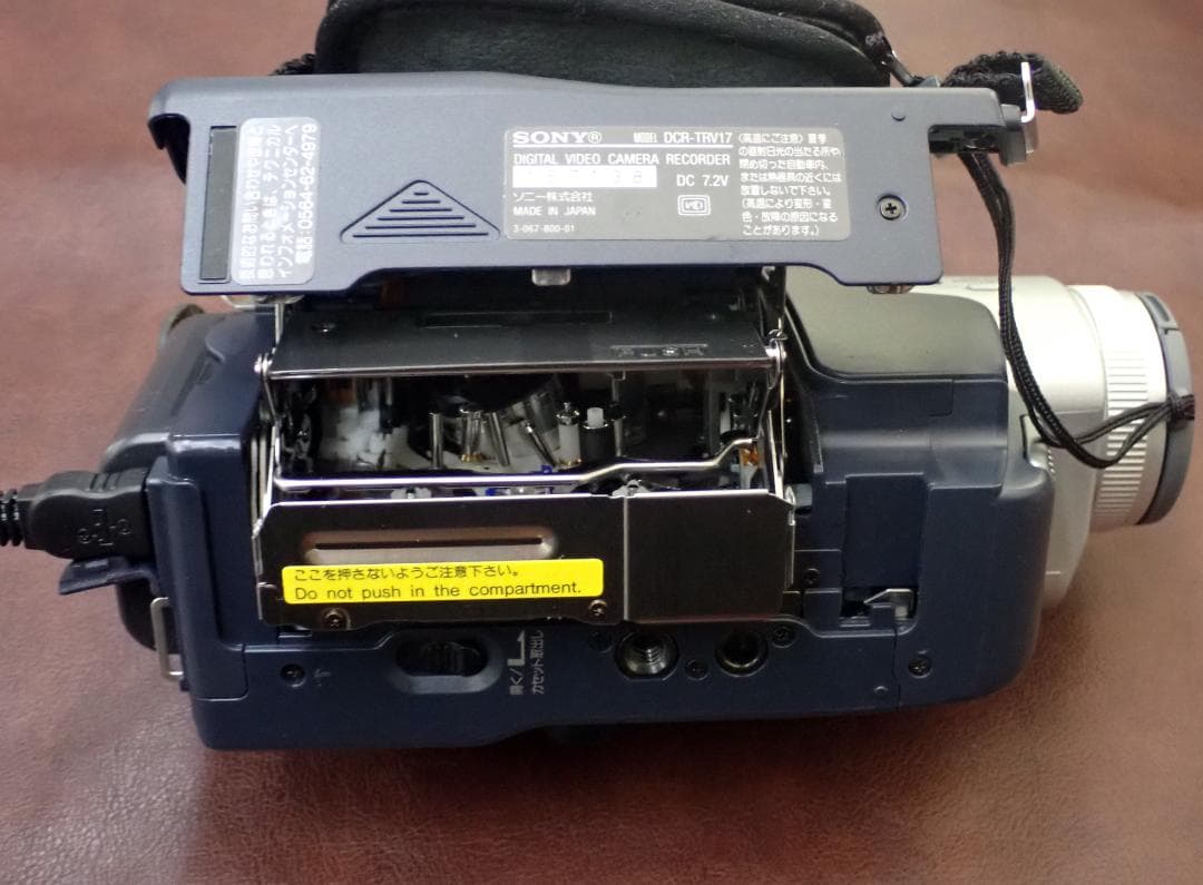 SONY デジタルビデオカメラレコーダー DCR-TRV17