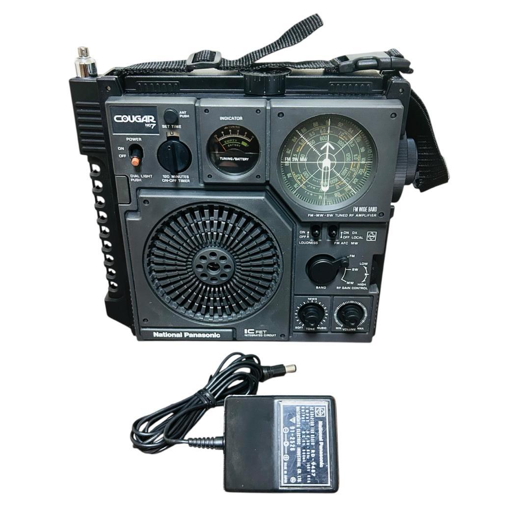 National Panasonic ナショナル パナソニック RF-877