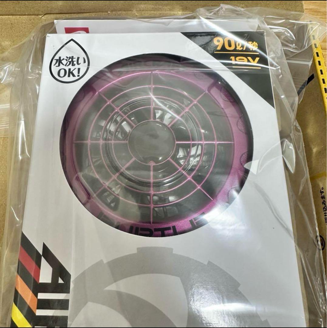 AC371 パープル 超限定カラー‼︎ 完売モデル 【新品】 バートル ファン