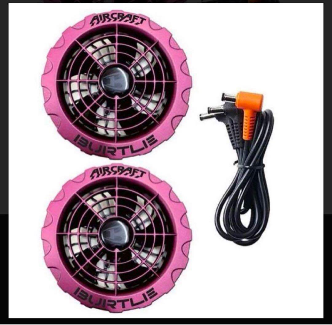 AC371 パープル 超限定カラー‼︎ 完売モデル 【新品】 バートル ファン