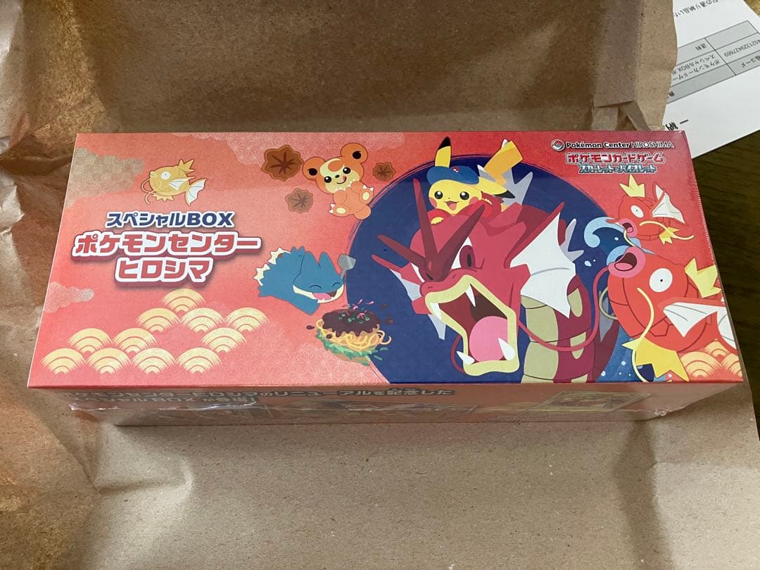 スペシャルボックス　ポケモンセンターヒロシマ