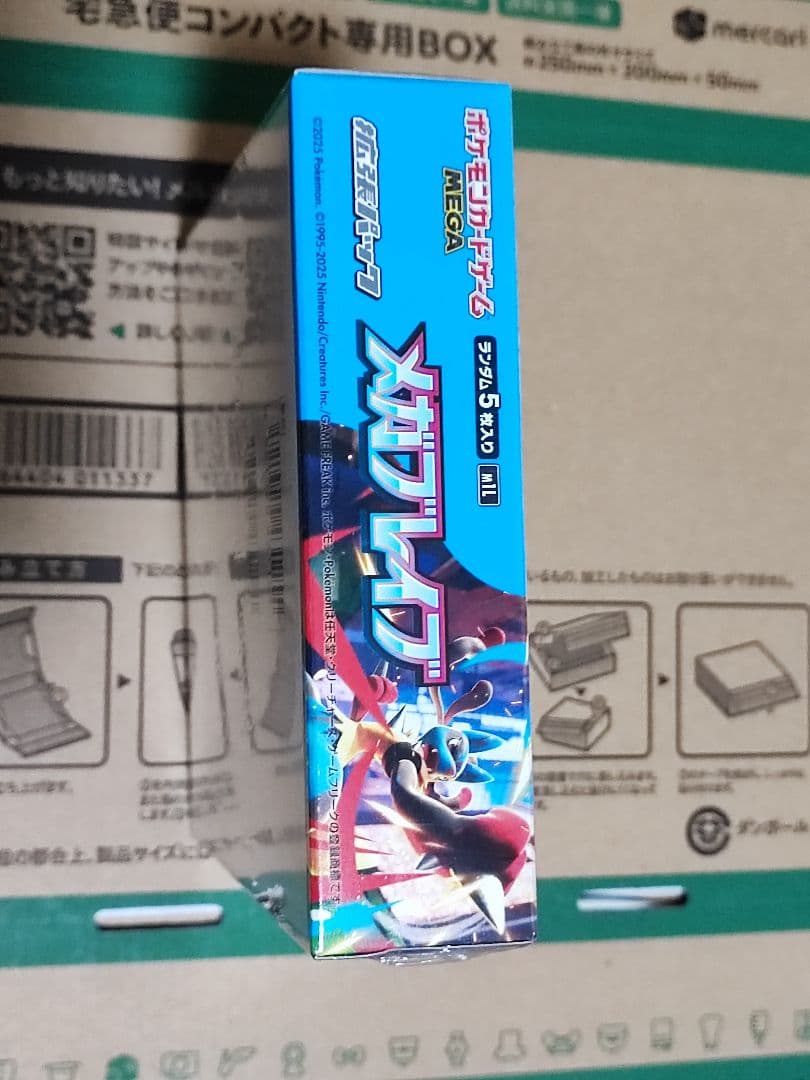 【シュリンク付き】 メガブレイブ 1BOX ポケモンカード【新品未開封】