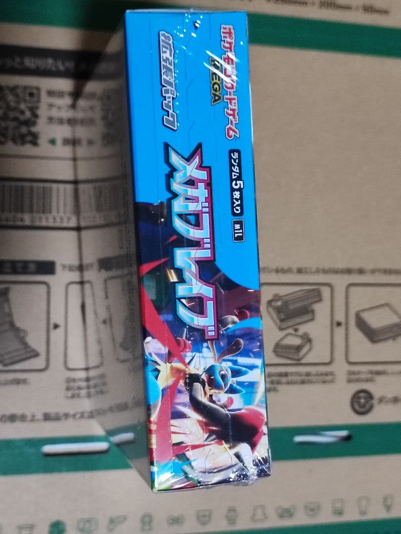 【シュリンク付き】 メガブレイブ 1BOX ポケモンカード【新品未開封】