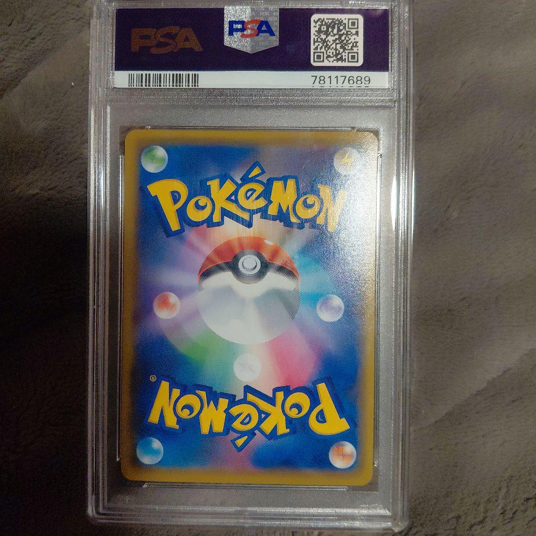 2021 ポケモン MレックウザEX 25周年記念 PSA 10