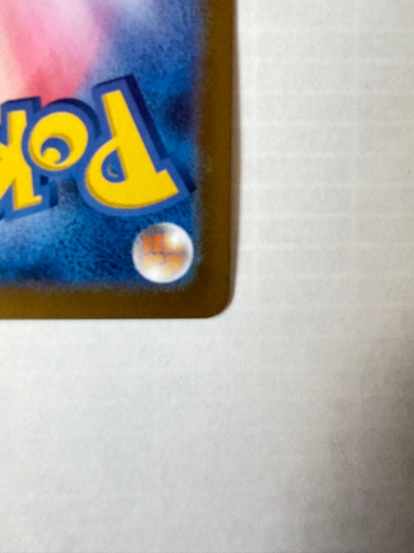 【美品】ブラッキー25th プロモ