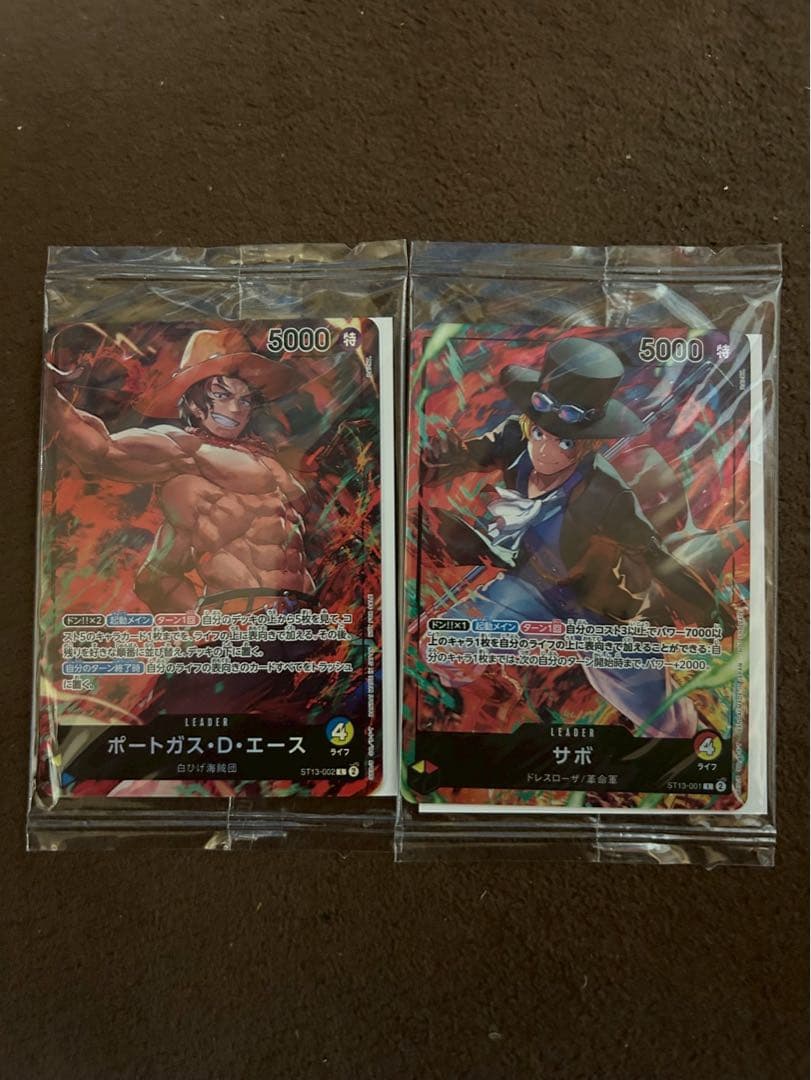 週刊少年ジャンプ　付録　ONE PIECEカード