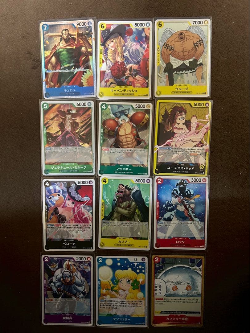 週刊少年ジャンプ　付録　ONE PIECEカード