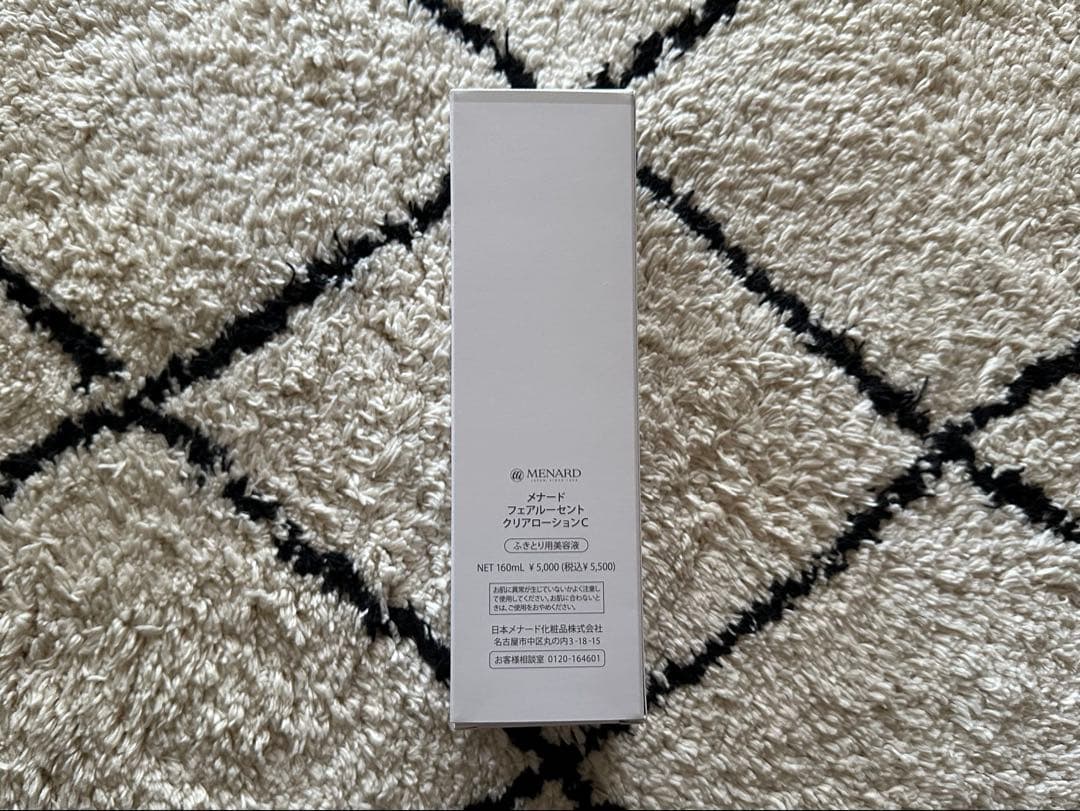 メナード4点セット