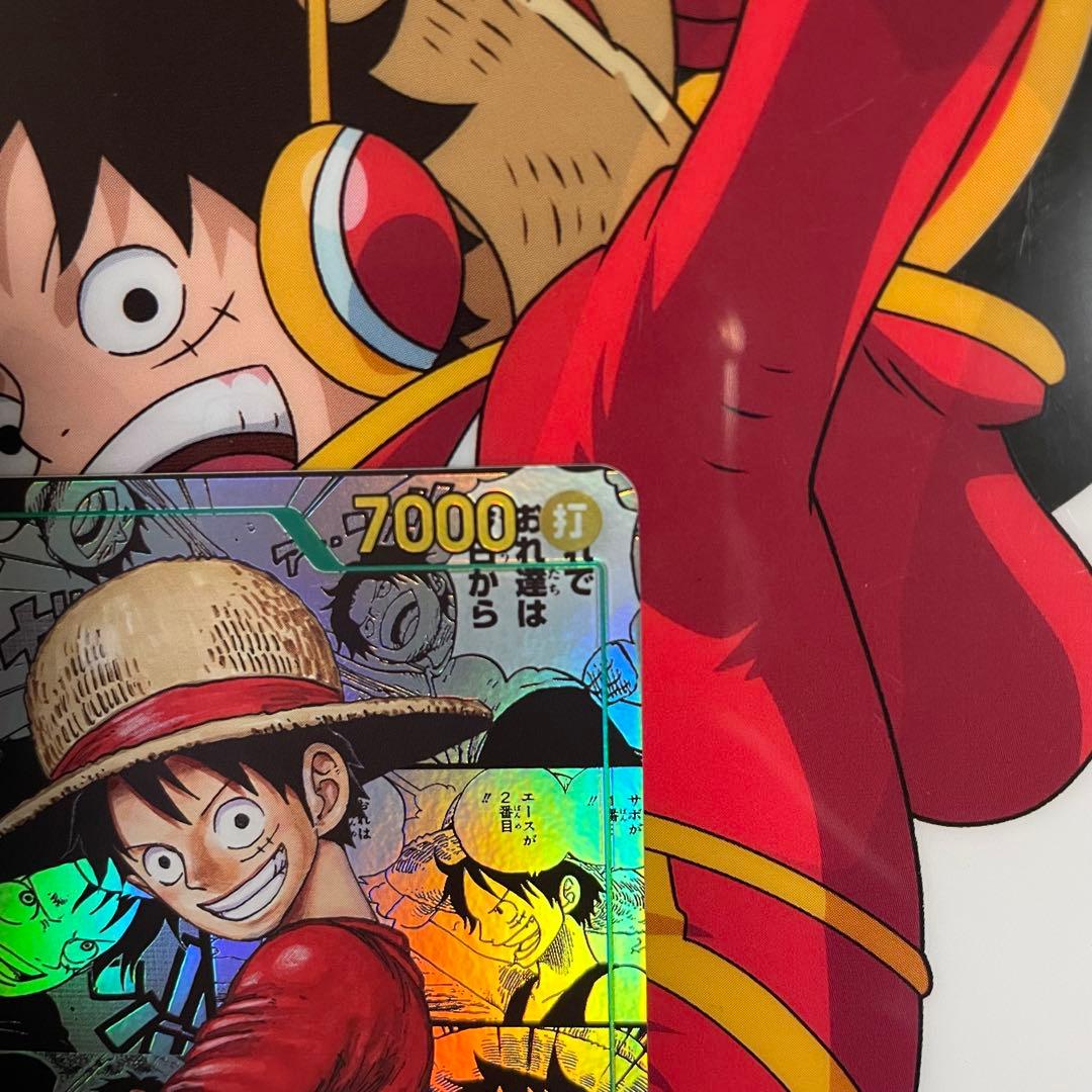 最終値下げです。 モンキー・D・ルフィ OP13-118 コミパラ