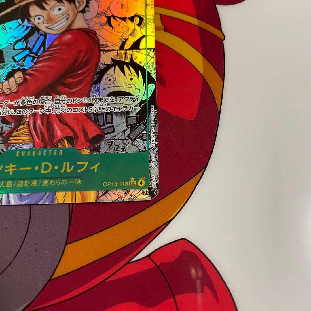 最終値下げです。 モンキー・D・ルフィ OP13-118 コミパラ